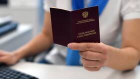 Как вернуть накопления в Пенсионном фонде России в ТехноПоинт