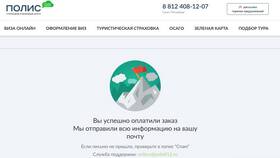 Как вернуть страховку по банковской карте в ТехноПоинт