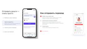 Как вывести деньги с ВТБ в ТехноПоинт