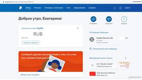 Как выйти из аккаунта Альфа-Банка в ТехноПоинт