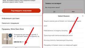 Как забрать заказ с AliExpress: полное руководство в ТехноПоинт