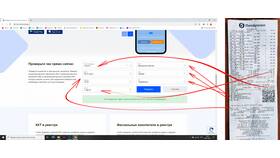 Касса автономна: что значит
