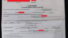 Когда открывается счет в Сбербанке в ТехноПоинт