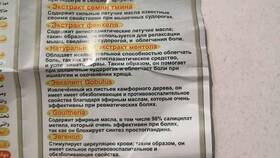 Лимонен: применение и свойства в ТехноПоинт
