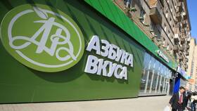 Магазины Азбука Вкуса в Санкт-Петербурге в ТехноПоинт