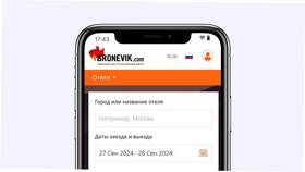 Онлайн бронирование на Циан: особенности сервиса в ТехноПоинт