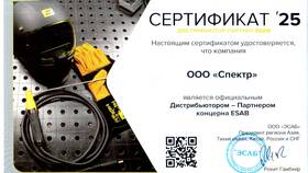 ООО 