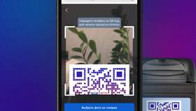 Оплата по QR-коду через Тинькофф в ТехноПоинт
