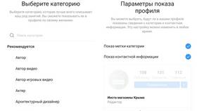 Почему Instagram не переключает аккаунт на личный в ТехноПоинт