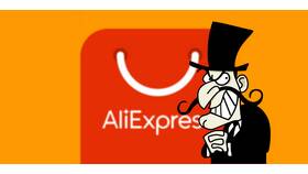 Почему на AliExpress стало дороже чем в России? в ТехноПоинт
