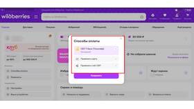 Почему на Wildberries нельзя взять рассрочку в ТехноПоинт