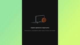 Почему не доходят переводы в Сбербанке в ТехноПоинт