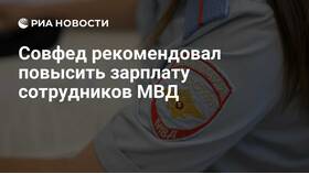 Почему не повышают зарплату сотрудникам полиции в ТехноПоинт