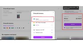 Почему не работает WB Кошелек сегодня в ТехноПоинт
