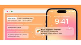 Почему не работают всплывающие уведомления в ТехноПоинт