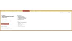 Почему не выгружается выписка в 1С: причины и решения в ТехноПоинт