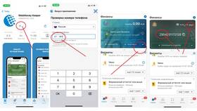 Почему нельзя оплатить Авито кошельком в ТехноПоинт