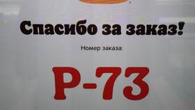 Почему нельзя заказать Burger King в ТехноПоинт