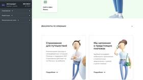 Почему новый Сбербанк Онлайн: основные изменения и преимущества в ТехноПоинт