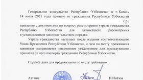 Почему система пишет 