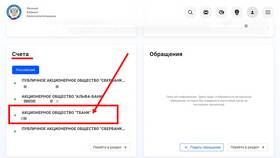 Почему Т-Банк не арестовывают: юридический анализ в ТехноПоинт