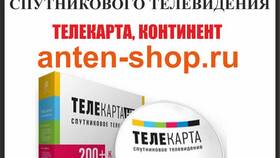 Почему Триколор ТВ показывает только инфоканал в ТехноПоинт