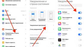 Почему уведомление не исчезает в ТехноПоинт