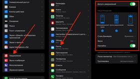 Почему уведомления на iPhone не меняются в ТехноПоинт