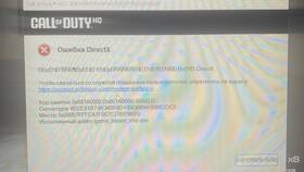 Почему вылетает Call of Duty Mobile в ТехноПоинт