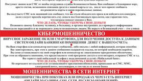 Приходят коды от банков: что делать в ТехноПоинт