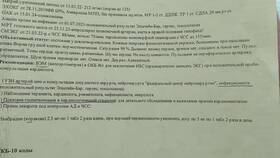 Сатурация 99%: о чем это говорит в ТехноПоинт