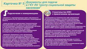 Счет как документ: правовой статус и требования в ТехноПоинт