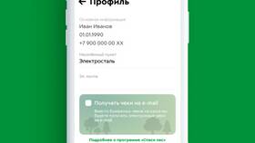 Сколько стоит электронная сигарета в 