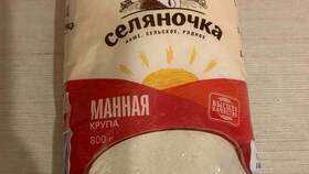 Сколько стоит манка в Пятерочке в ТехноПоинт