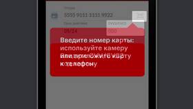 Способы вывода средств с МТС без комиссии в ТехноПоинт