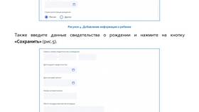 Сроки проверки документов на портале Госуслуги в ТехноПоинт