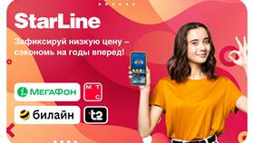 Стоимость покупки SIM-карты МТС в 2024 году в ТехноПоинт