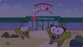 Стоимость полной коллекции амнямов из Пятерочки в ТехноПоинт