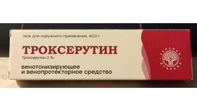 Троксерутин гель 2%: применение и свойства в ТехноПоинт
