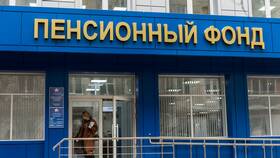 В чем смысл пенсионного фонда в ТехноПоинт