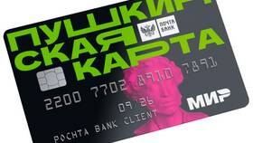 Возрастные ограничения для оформления карт Сбербанка в ТехноПоинт