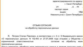 Зачем банку персональные данные в ТехноПоинт