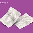 Что должны выдавать при покупке: чек и сопутствующие документы