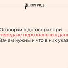 Что означает формулировка 