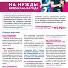 Как создать личный кабинет в Пенсионном фонде России
