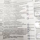 Как узнать номер договора интернета МТС