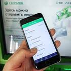 Почему номер телефона не привязан к Сбербанку