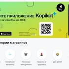 Почему возвращают кэшбэк