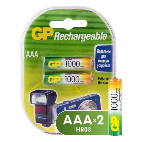 Аккумуляторная батарея GP Batteries GP 100AAAHC-2DECRC2 2 шт в ТехноПоинт