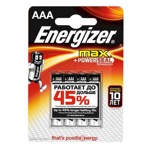 Батарейка Energizer MAX E92/ААА BP4 4 шт в ТехноПоинт